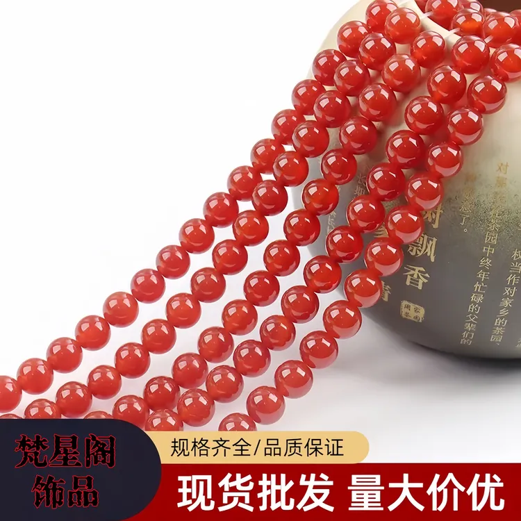 天然7A瑪腦散珠diy饰品配件串珠瑪腦圆珠半成品批发