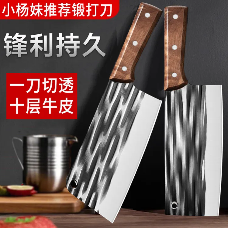 小杨妹专属菜刀专业厨师刀具家用高颜值厨具厨房切菜刀锻打砍骨刀