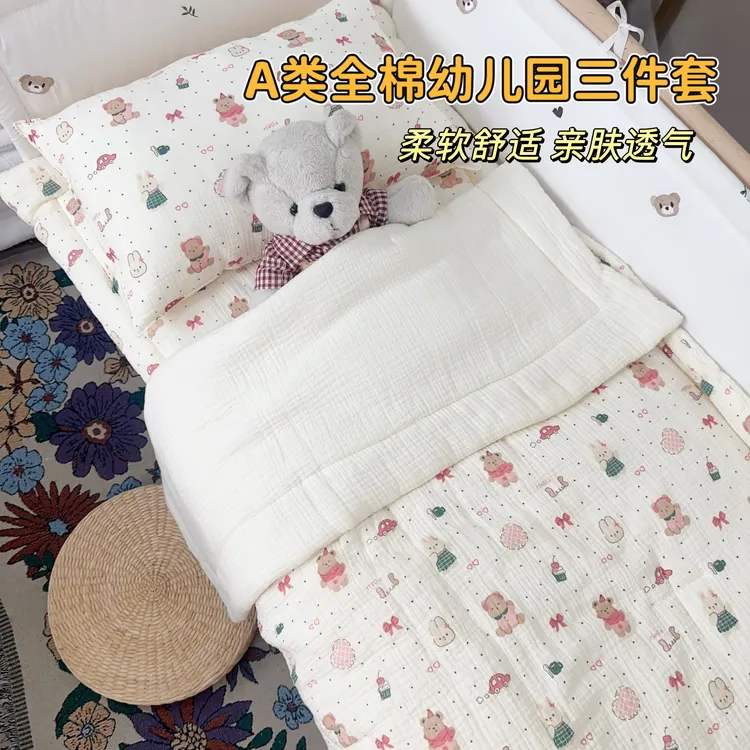 幼儿园宝宝被子三件套儿童纯棉午睡被褥枕头入园托床品