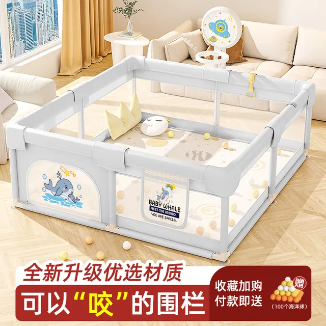 婴儿防护栏地上围栏宝宝爬爬垫一体儿童游戏爬行室内家用客厅专用