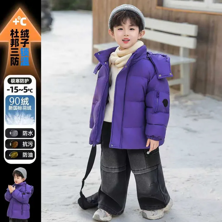 三防男童羽绒服冬季2025新款儿童加厚保暖90绒中长款外套宝宝冬装