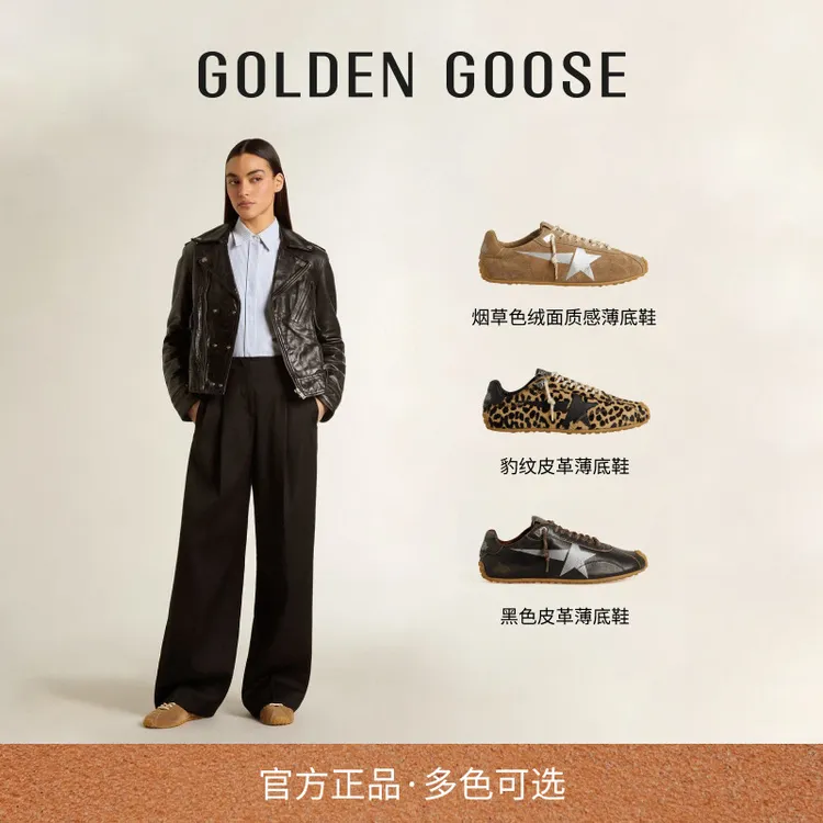 【全新系列】Golden Goose男女Marathon Speed流光风薄底休闲鞋GGDB