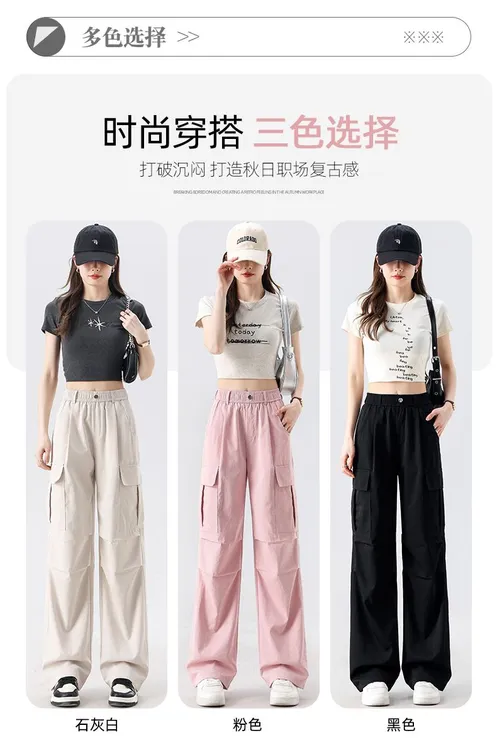 裤子速干工装裤女夏季潮款新款小个子女生女孩女款阔腿裤子薄款
