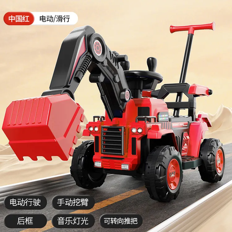 儿童挖掘机玩具车可做人玩具女男孩遥控电动挖土机可坐工程车勾机