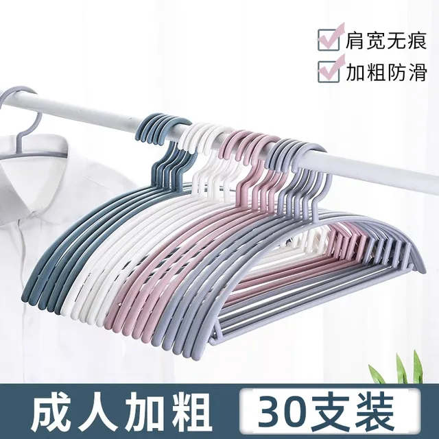 凉晾衣架家用衣服架子衣挂家用塑料无痕成人防滑挂衣撑衣架晒裤架