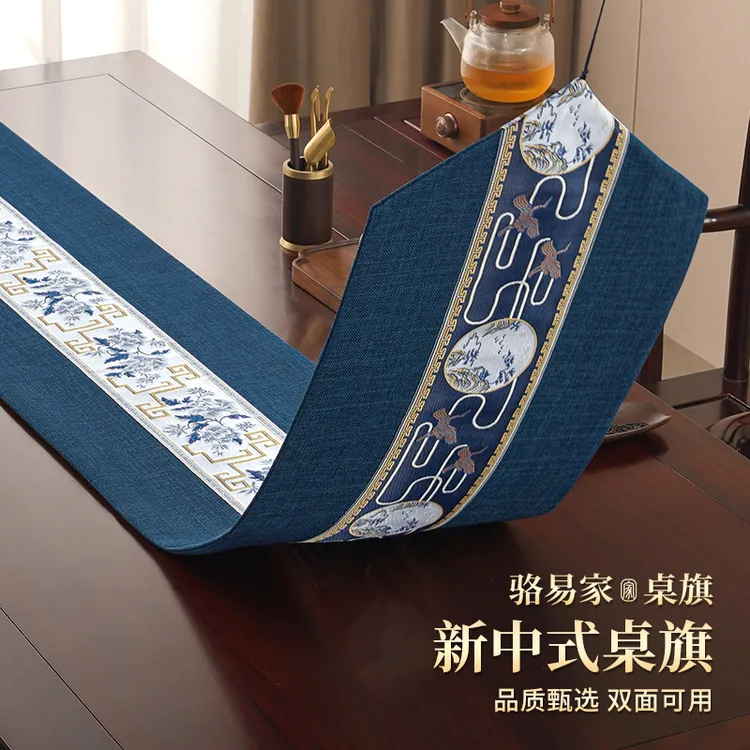 骆易家高档「防水」桌旗禅意茶席茶台垫布茶几桌垫桌布茶桌垫布商品图