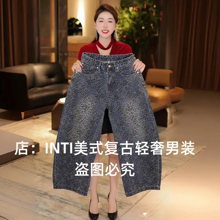 高端设计师款复古蓝色豹纹男士弯刀裤牛仔裤高街宽松直筒阔腿裤潮