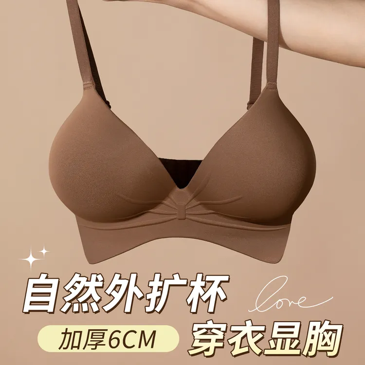 【流光风】显胸大的外扩漫画胸内衣一体式加厚聚拢小胸平胸专用内衣