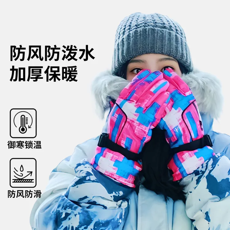 冬季款滑雪手套男士中大童户外骑行防风抗寒保暖学生玩雪防冻加绒