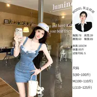 灰尘邓邓 法式气质绝美复古牛仔吊带连衣裙D25Q1835