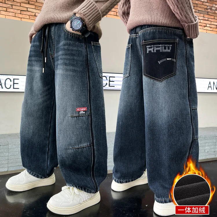 男童牛仔裤秋冬款2025新款中大童男孩休闲直筒裤秋冬装儿童牛仔裤