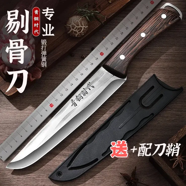 专业锋利屠宰剔骨割肉剥皮锋利杀猪刀户外露营锋利切水果多功能刀商品图