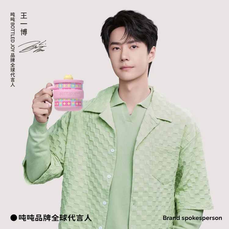 【假日吨吨】王一博同款保温马克杯一体成型宝宝水杯办公居家早餐杯