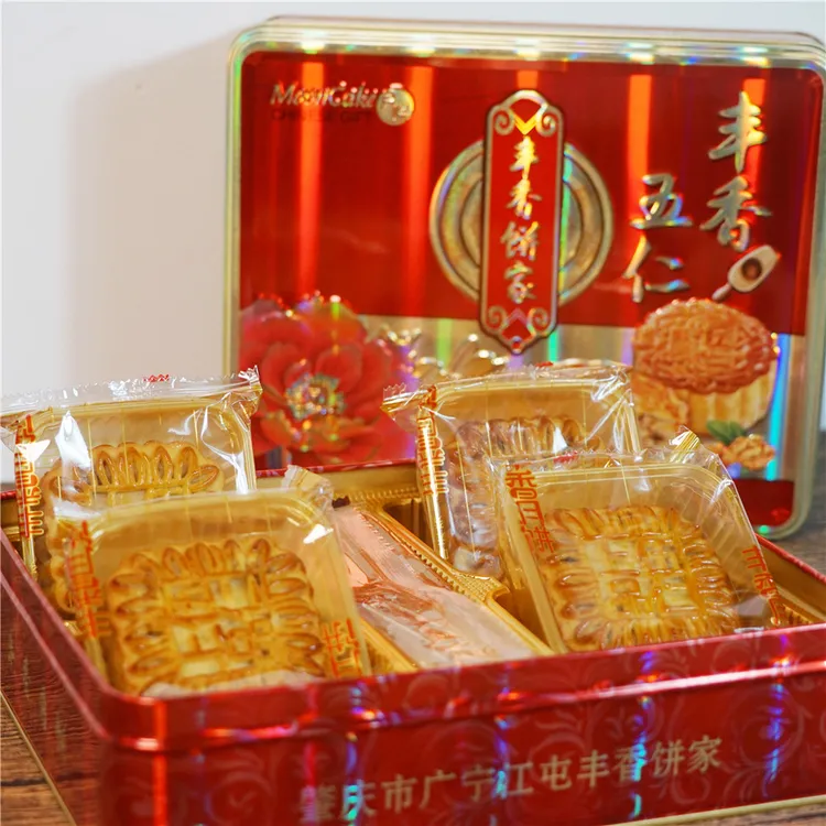 广式月饼丰香五仁月饼精选礼盒包装500g
