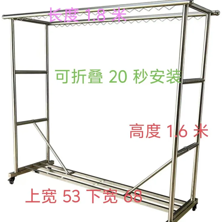 双杆可折叠带轮子落地式不锈钢晾衣架