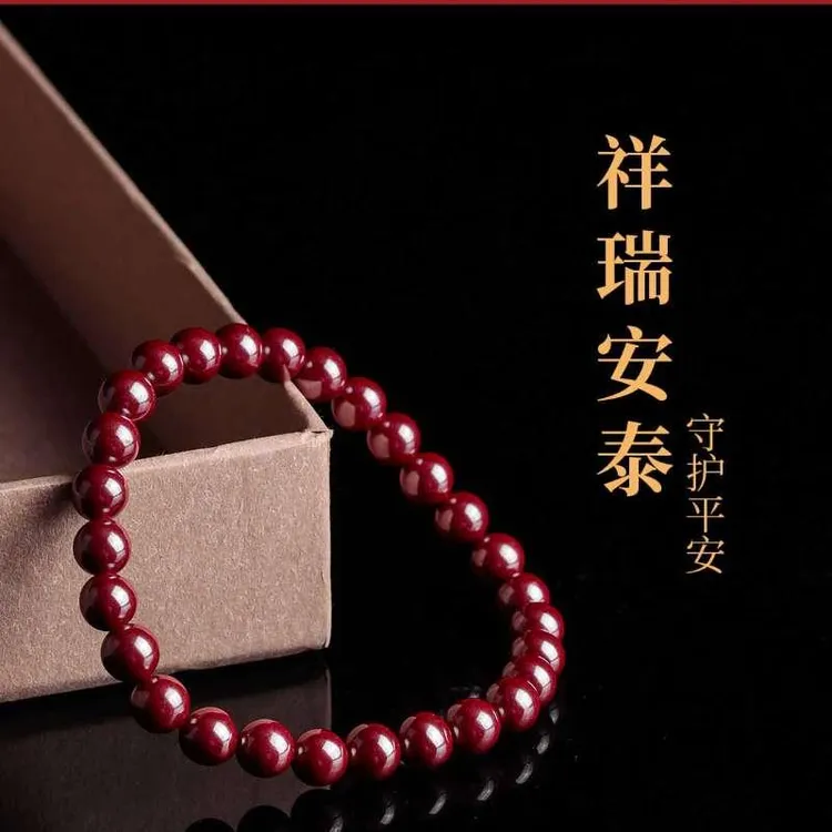 含辰砂工艺品6mm原矿朱砂手串