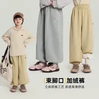 布丁哈鲁【萌宝暖暖】女童束脚裤加绒拼接束脚裤2025新款G54PW506