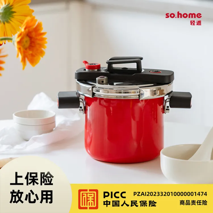 sohome进口珐琅高压锅不锈钢迷你耐用加厚2.5L高压锅送普通锅盖