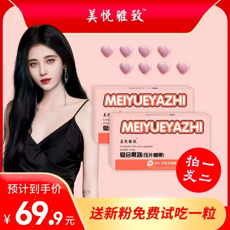 小果子豆C5【一盒4颗】