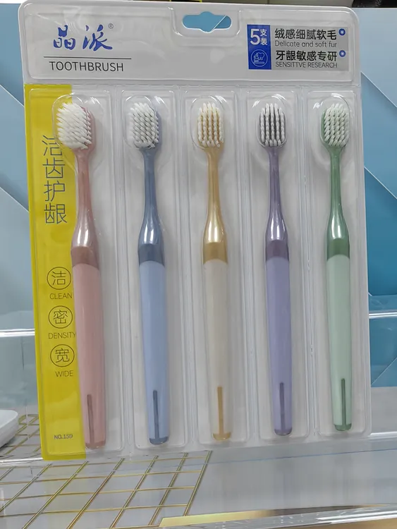 适合牙龈敏感人群的软毛牙刷家庭款清洁护龈