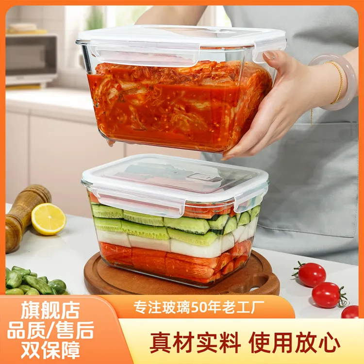 喜碧耐热玻璃饭盒便当盒玻璃保鲜盒玻璃碗微波炉冰箱冷藏收纳盒