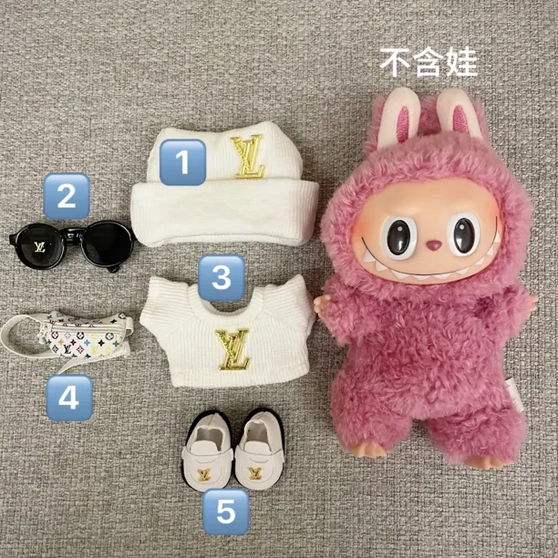 【曼哈顿白】拉布布Labubu娃衣搪胶毛绒17cm通用奢潮套装·不含娃