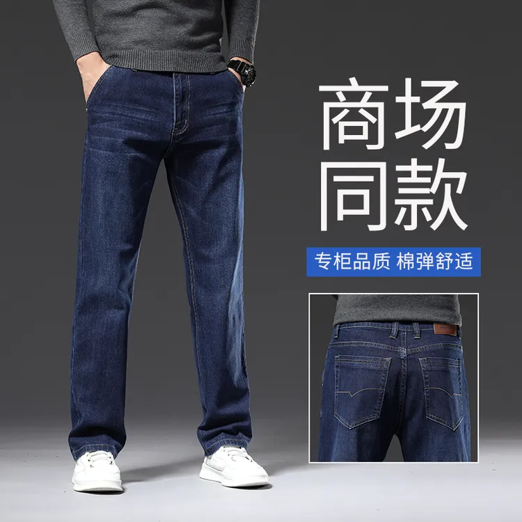 香港2025新款阔腿牛仔裤男士宽松直筒商务弹力高端品牌休闲长裤子