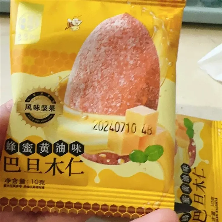 华味亨蜂蜜黄油味巴旦木仁扁桃仁无壳风味坚果零食网红小吃