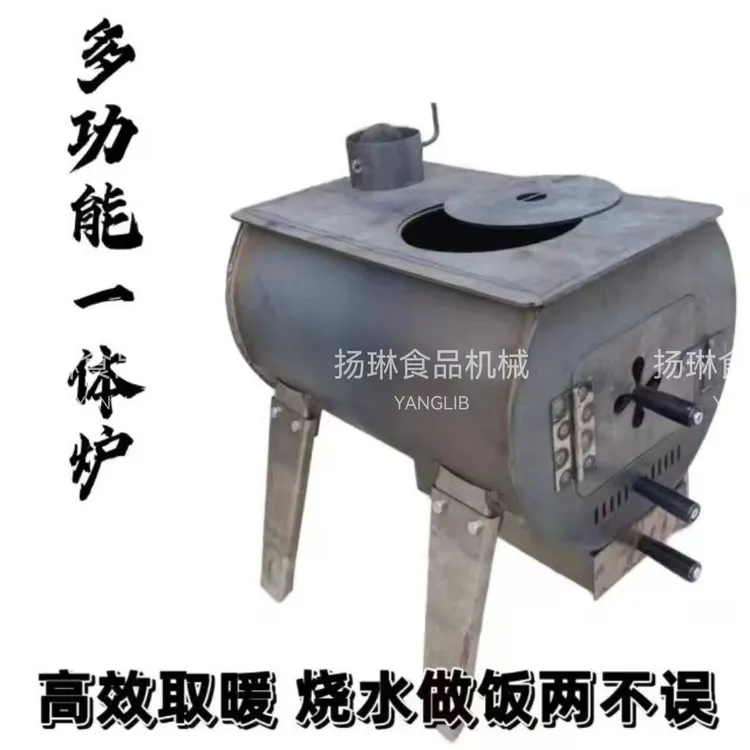 乌市发货新疆包邮室内无烟柴火炉家用农村多功能炉子柴煤两用炉新
