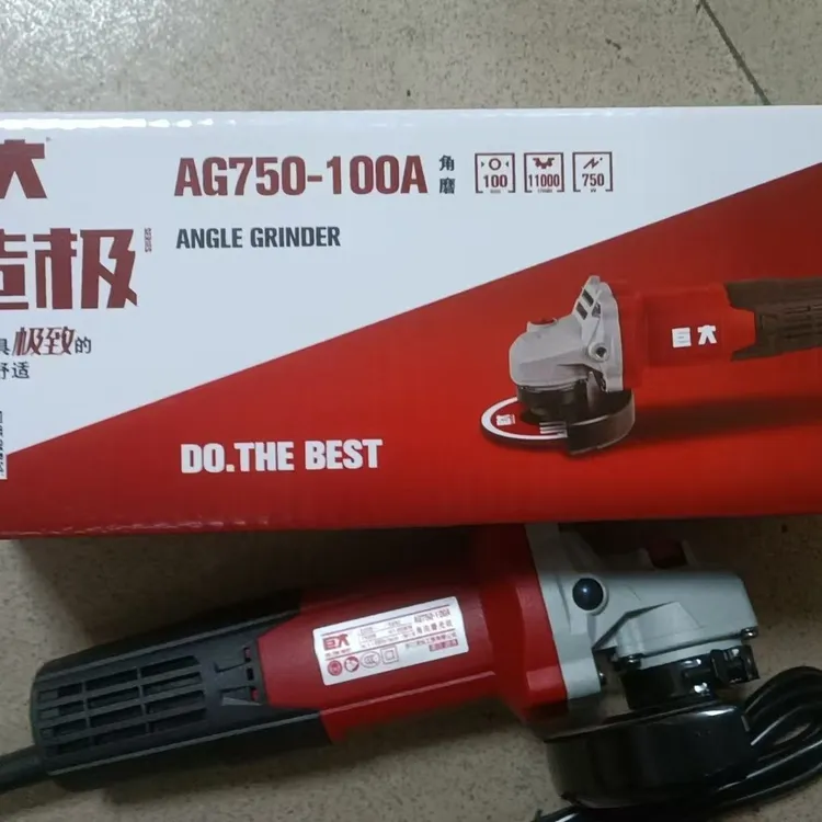 新款巨大角磨机正品超细手柄大功率石材切割水电开槽机抛光除锈