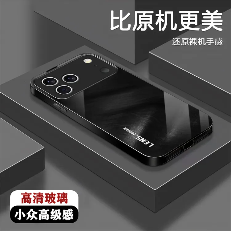 适用【苹果17Pro】手机壳极光琉璃lens液态玻璃超薄防摔男女