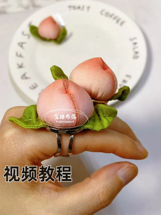 布艺桃子针插材料包 可做2个 需手工缝纫制作 不是成品