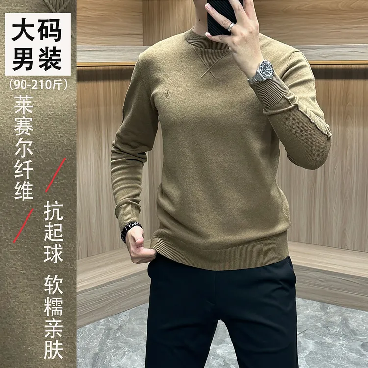 2025新款男生加绒加厚毛衣针织衫打底外穿保暖抗起球面料精细工艺