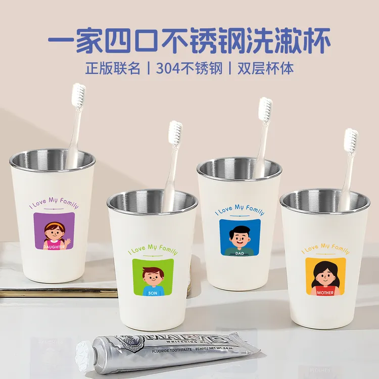 304不锈钢漱口杯一家三口牙刷杯儿童刷牙杯子四口洗漱杯牙缸杯月Y