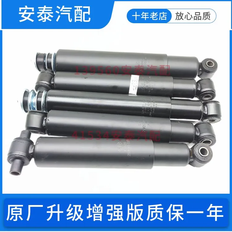 适用解放前桥减振器一汽重卡J6 J6P JH6前桥液压阻尼减震器加强型
