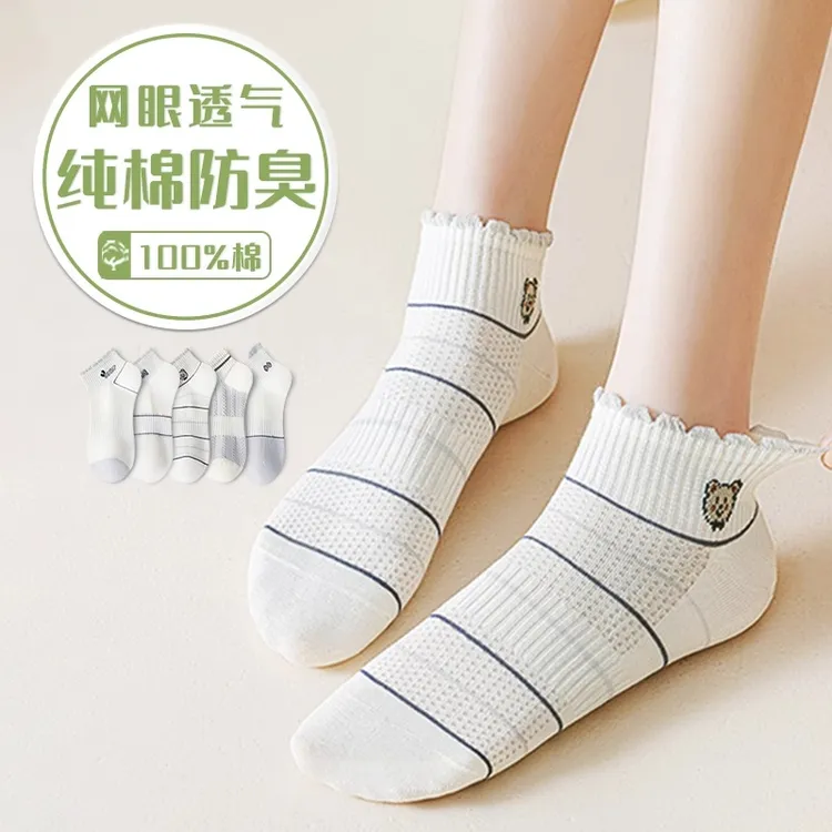 袜子女款纯棉防臭短筒网眼透气薄款春秋夏季女士运动全棉吸汗船袜
