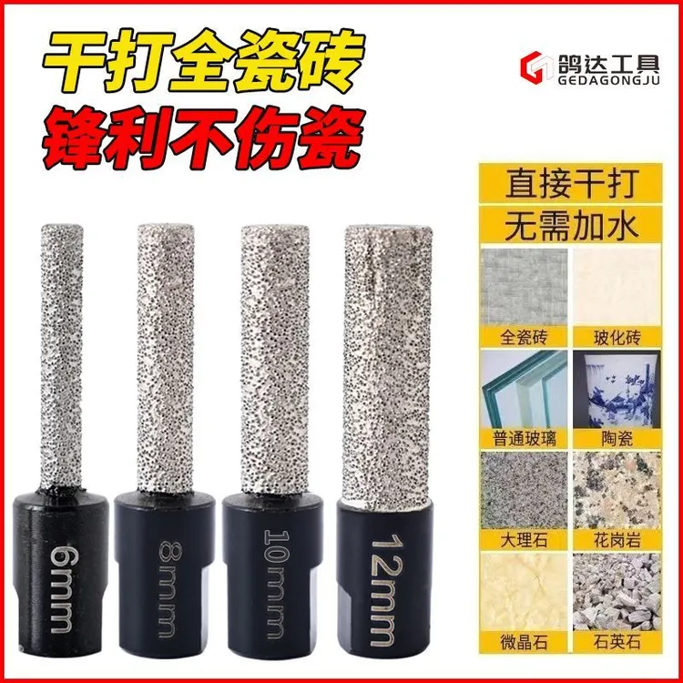 新款瓷砖打孔钻头开孔器扩孔打磨磨头修边干打玻璃石材角磨机专用
