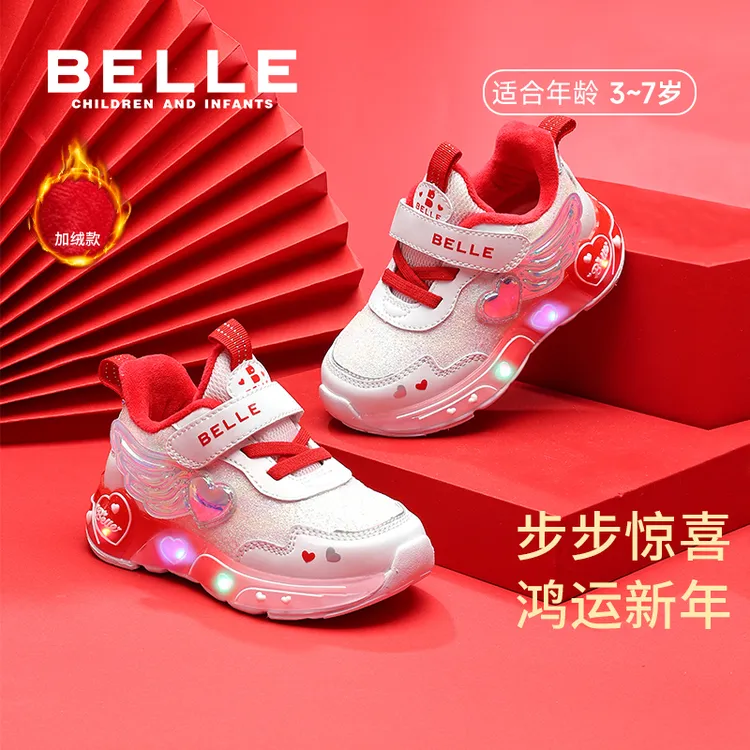 【灯鞋-二棉】百丽儿童冬季新款女款防水休闲运动鞋绒里时尚CE9087