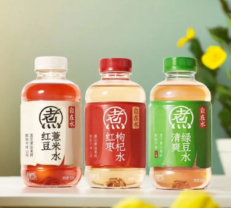 新日期元气森林500ml*10瓶红豆薏米水红枣枸杞清爽植物饮料健康