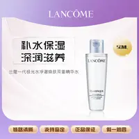 【大媛媛专属】兰蔻一代极光水净澈焕肤双重精华水50ml×1瓶