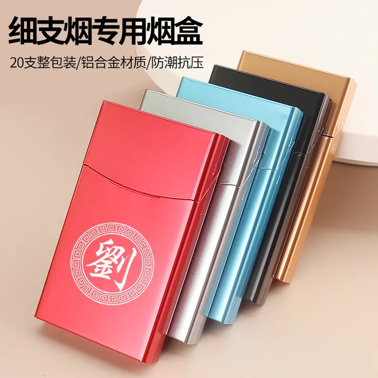 20支装铝合金磁吸烟盒细支通用防汗超薄便携女士铝合金细烟盒