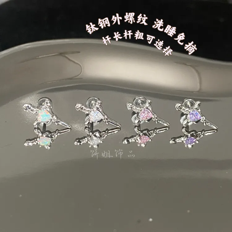 钛钢耳饰 Y442 【灵蛇救赎】十字架钛钢外螺纹耳骨钉耳垂钉小众耳饰
