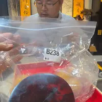 木238木木木木木木