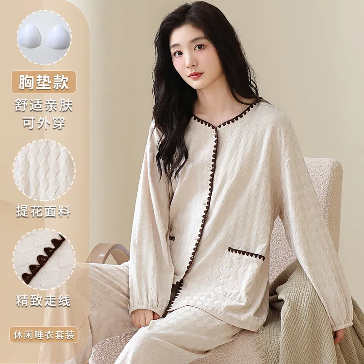 2025年新款带胸垫睡衣女春秋季云朵棉质长袖开衫提花可外出家居服