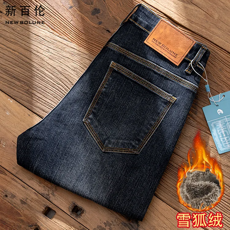 新百伦秋冬加绒牛仔裤男2025新款爆款百搭修身弹力轻奢直筒长裤
