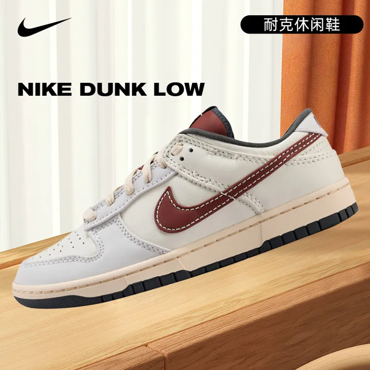 【商城】流光风Nike耐克冬季男鞋DUNK运动鞋休闲鞋板鞋IM6670-202