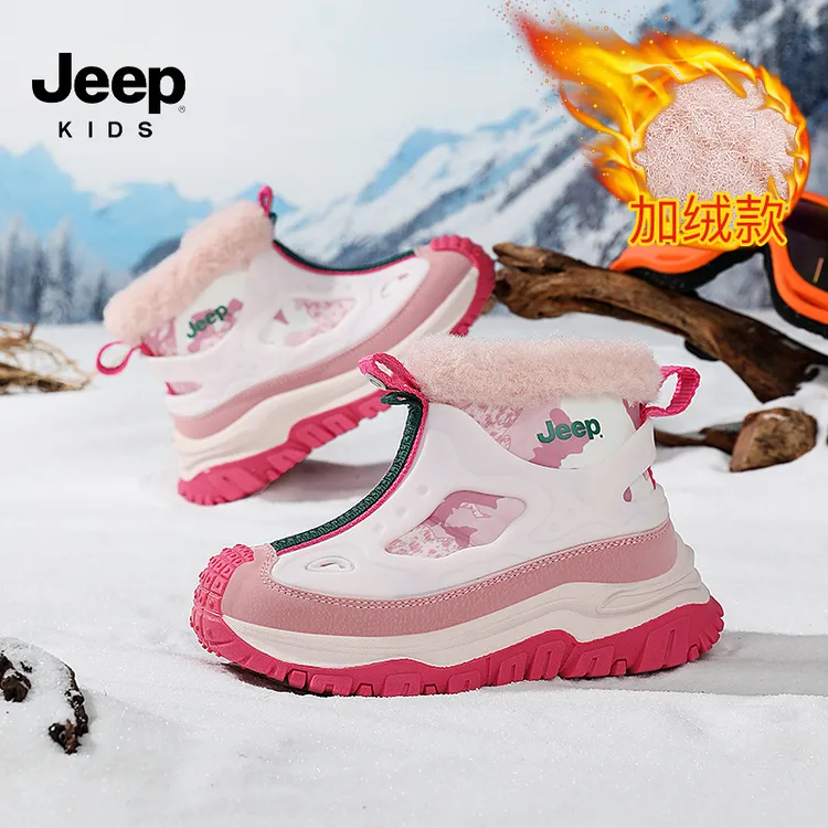 jeep吉普女童东北大棉加厚户外靴2025冬季新款高帮保暖加绒雪地靴