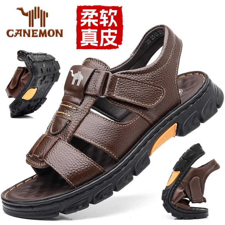 领航骆驼男鞋夏季头层牛皮软底凉鞋防滑透气防臭户外沙滩鞋爸爸鞋