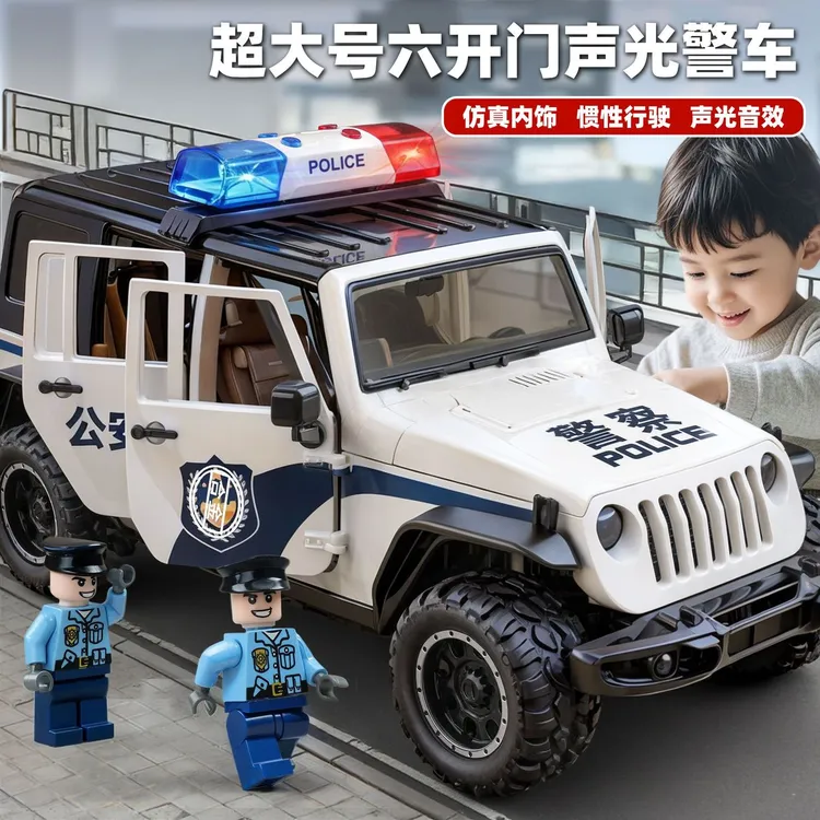 超大号警车玩具儿童110警察车越野车六开门惯性小汽车模玩具男孩3