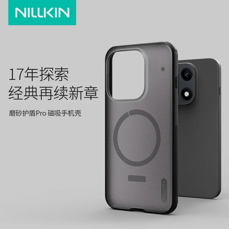 耐尔金适用于一加15新款手机壳护盾防摔磨砂亲肤手感磁吸轻薄气囊